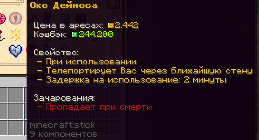 Скриншот задачи